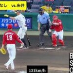 【奪三振全球ハイライト】森下暢仁（広島東洋カープ）7k 2020.7.23 vs.阪神タイガース