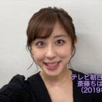 斎藤ちはるさん、田村優選手、森下暢仁選手から明治大学生へメッセージ