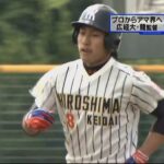 【大学生柳田悠岐】特大ホームラン　2010年度広島六大学野球春季リーグ戦優勝