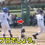 北陸の柳田悠岐…打球が異次元！12歳なので…６年後プロ入りでしょう。