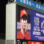 2020/10/24 広島東洋カープ 勝利の瞬間 森下暢仁 ヒーローインタビュー