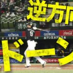 【今季26号】柳田悠岐『逆方向にズドーン』と先制2ラン