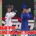 【海外移籍選手】菊池雄星 秋山翔吾 筒香嘉智 山口俊を加入させて対決 西武対横浜 【プロスピ2020】