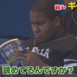 【公式】教えてギータ先生㉒【選手名鑑】選手たちは一体ドコ見てる？｜テレビ西日本