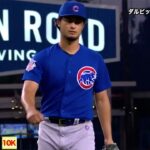 【MLB】2019シーズン カブス・ダルビッシュ有の全奪三振集♪