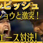 【ダルビッシュ】カーショウと激突！激熱エース対決再び！全投球ダイジェスト！Darvish/2021年4月24日 パドレス対ドジャース