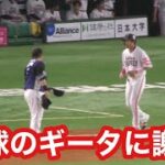 西武、山川穂高選手、死球の柳田悠岐に帽子を取って謝る　ホークスVSライオンズ　2021.05.08