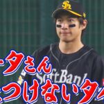 柳田悠岐『ギータは嘘をつけないタイプ』