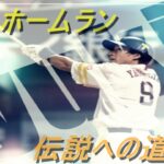 【Baseball】柳田悠岐を絶対好きになる動画