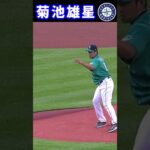 【7月24日】菊池雄星【アスレチックス戦】自己最多12奪三振　#shorts