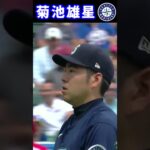 【７月２日】菊池雄星【ブルージェイズ戦】7回6奪三振6勝目！！　#shorts