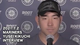 【MLB】マリナーズ 菊池雄星 試合後インタビュー 21.7.2