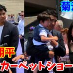 大谷翔平 菊池雄星 オールスターゲーム レッドカーペットショー 【Shohei Ohtani starts All-Star Game】