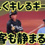 珍しくキレる柳田悠岐に観客も一瞬静まる【ホークス】