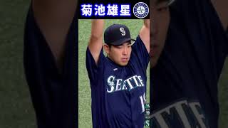 【8月04日】菊池雄星【レイズ戦】７勝目　6回5奪三振　#shorts