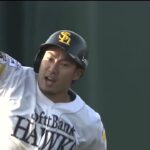 【首位打者・最高出塁率】柳田悠岐 #9 2018年 ホームラン集全41本