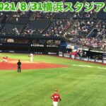 1回裏マウンドに上がる広島東洋カープ森下暢仁投手！投球練習2021/8/31横浜スタジアム