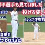 【ダルビッシュ有選手】大谷選手も見ていました投げる姿 打つ姿 現地映像  Yu Darvish  Padres