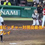 鈴木誠也対スアレス全球リプレイ　プロ野球　10月18日カープ対阪神