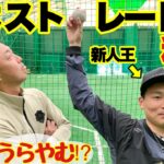 【奪三振率13.93】新人王・栗林良吏ストレート極意！森下暢仁が羨む手の秘密！