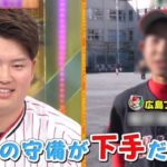 野球少年、プロ選手に火の玉ストレートのド正論を放ってしまう【2chスレ】