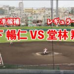 開幕投手候補の森下暢仁がシート打撃で堂林翔太と対決！広島東洋カープ春季キャンプ