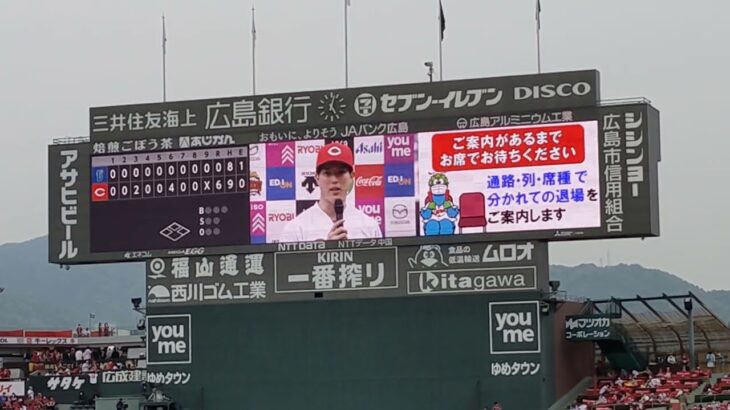 堂林翔太選手・森下暢仁選手ヒーローインタビュー_2022年4月23日(マツダスタジアム)