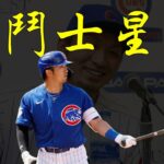 鈴木誠也 – 亞洲近年完成度最高野手，他還有什麼隱藏神技？｜生啤C五度