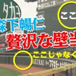 【驚きの練習】カープ森下がボールを投げるのは…