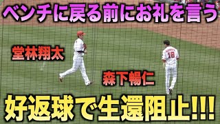 好返球で失点を阻止してくれた堂林翔太にお礼を言う森下暢仁