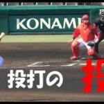 広島 森下 暢仁『投打に大暴れ! 投打の投!』vs 阪神 2022年4月9日 甲子園球場