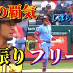 5月20日　スコアボードに0が並ぶ　今季四勝目【ダルビッシュ有】ハイライト