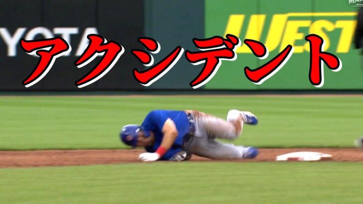 5月27日　4回途中交代　何もなければいいが【鈴木誠也】 全打席 ハイライト 速報