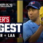 【MLB】大谷翔平との花巻東対決 5.29 ブルージェイズ・菊池雄星 ピッチングダイジェスト vs.エンゼルス