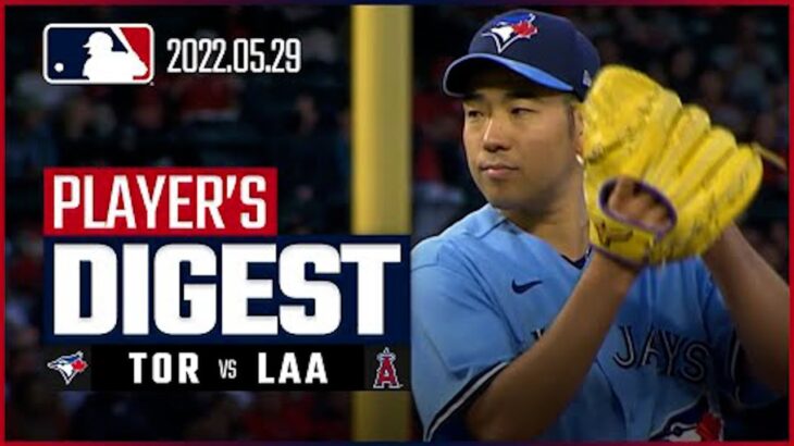 【MLB】大谷翔平との花巻東対決 5.29 ブルージェイズ・菊池雄星 ピッチングダイジェスト vs.エンゼルス