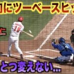 表情ひとつ変えず当然のようにライト越え二塁打を放つ森下暢仁の打撃がやば過ぎwww