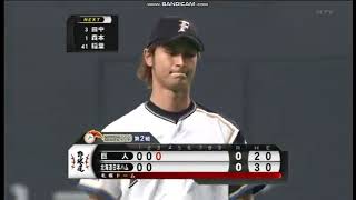 2009年日本シリーズ第2戦 巨人VS日本ハム 日ハム先発ダルビッシュ有