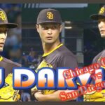 【パドレス ダルビッシュ有】6月14日 投球全球＆ハイライト_カブス戦_Yu Darvish_Cubs vs Padres