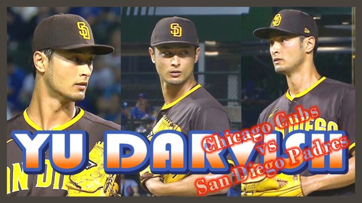 【パドレス ダルビッシュ有】6月14日 投球全球＆ハイライト_カブス戦_Yu Darvish_Cubs vs Padres