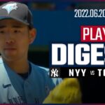 【MLB】 6.20 ブルージェイズ・菊池雄星 ピッチングダイジェスト vs.ヤンキース -4回3失点で6戦勝ちなし-