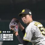 1回裏、セ先発・青柳晃洋（阪神）がパ1番・柳田悠岐（ソフトバンク）から奪三振！ -マイナビオールスターゲーム2022・第1戦-