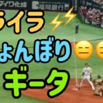 【ホークス】柳田悠岐  球審の判定に納得いかずイライラしてしまうギータ😖 次はお願いします‼️ 2022.07.30