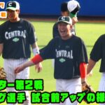 オールスター第２戦　各選手のアップ映像【セ・リーグ編】　2022/7/27 プロ野球オールスター in松山