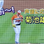 【3A菊池雄星】IL入り後初登板現地映像全77球【貴重】