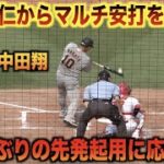 森下暢仁からマルチヒット！6試合ぶりの先発起用に応える中田翔！