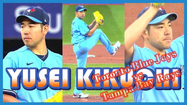 【ブルージェイズ 菊池雄星】7月1日 投球全球＆ハイライト_レイズ戦_Yusei Kikuchi_Blue Jays vs Rays