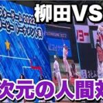 【圧巻7発】異次元のパワーを持つ男対決！マイナビオールスター2022ホームランダービー準決勝 山川穂高対柳田悠岐