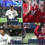 7月26日プロ野球ニュース&MLB大谷翔平 ⚾「#マイナビオールスターゲーム2022」⚾ 佐々木朗希&山本由伸 お互いの活躍 どう見ていた？