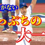 7月29日　先発補強を画策しているチーム　今後の野球人生を大きく左右する大事な一戦！【菊池雄星】 ハイライト 速報