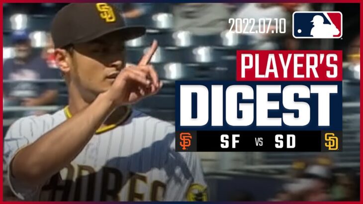 【MLB】7.10 パドレス・ダルビッシュ有 ダイジェスト vs.ジャイアンツ -勝敗は付かずも今季12試合目となるQS!!-